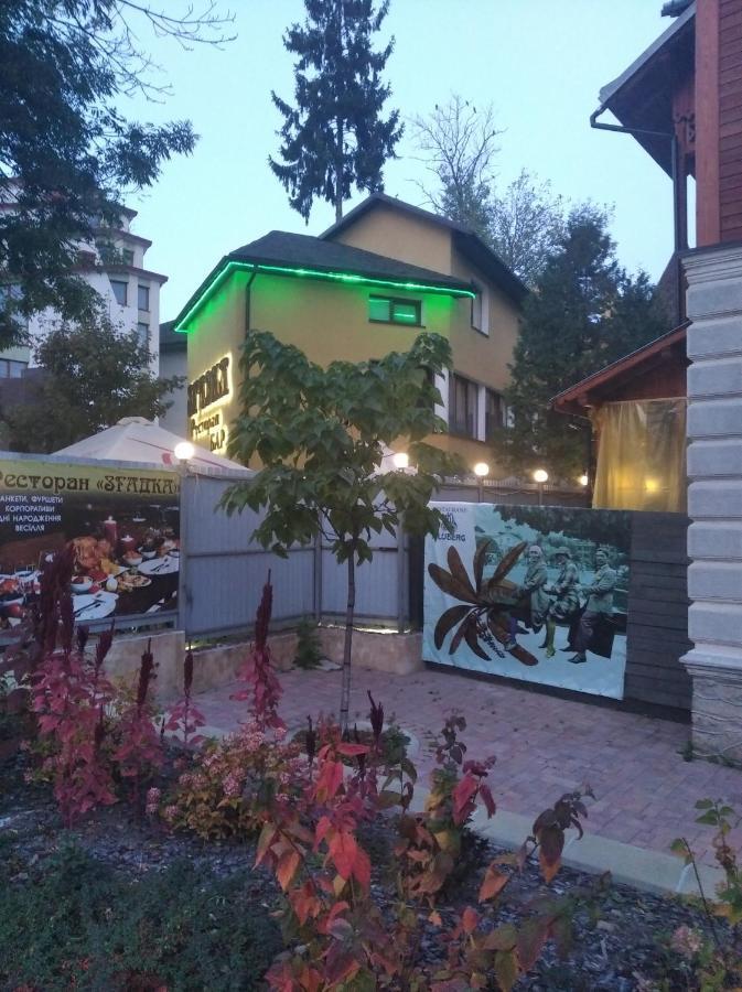 Згадка Hotel Truskavets Eksteriør billede